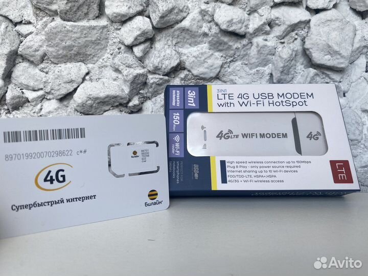 Комплект интернет 4G LTE + безлимит Билайн