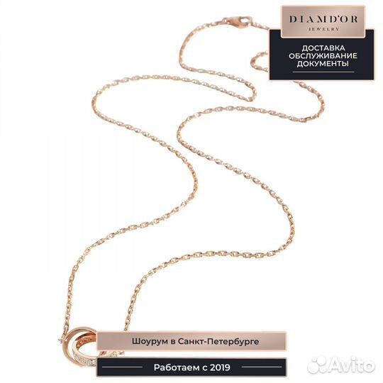 Колье Cartier Love с бриллиантами из розового золо