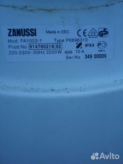 Запчасти для стиральных машин