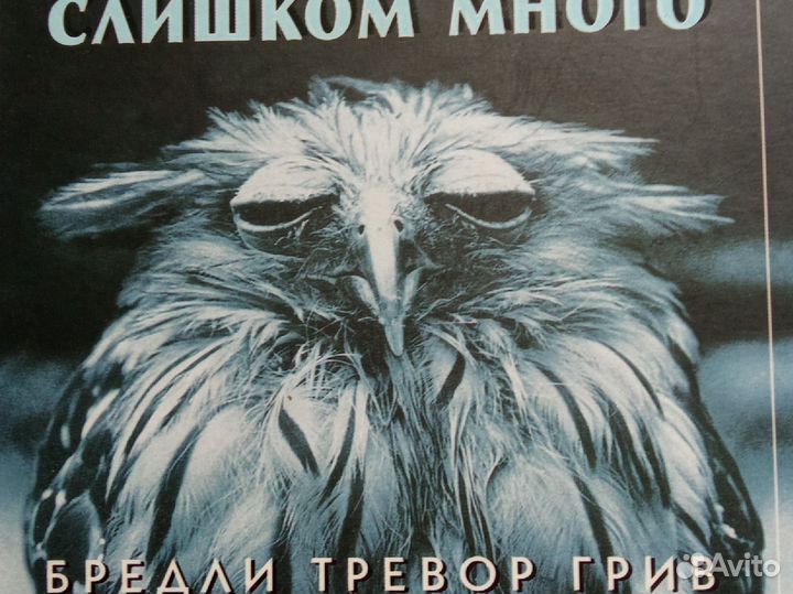 Добрая книга для близких