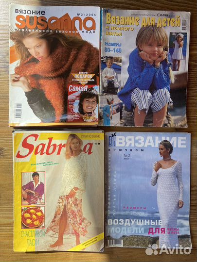 Журналы по вязанию и рукоделию