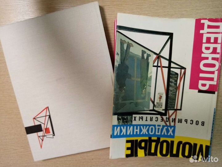 Антикварные книги с иллюстрациями