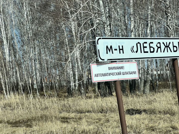 Коттедж 172 м² на участке 6,3 сот.