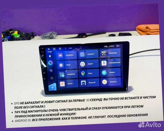 Магнитола на андройде Teyes 6/128