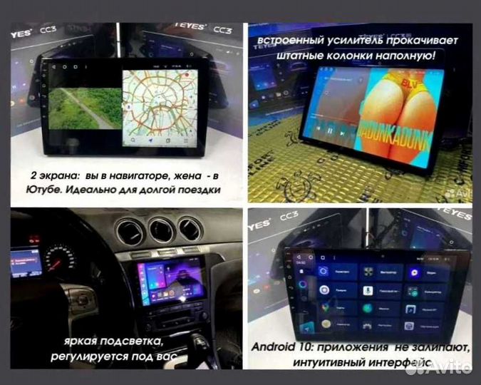 Магнитола Teyes CC3 6/128