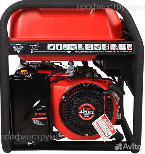 Бензиновый генератор A-Ipower A6500