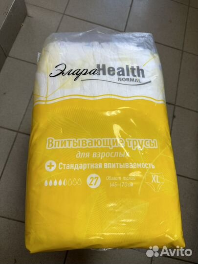 Подгузники для взрослых xl