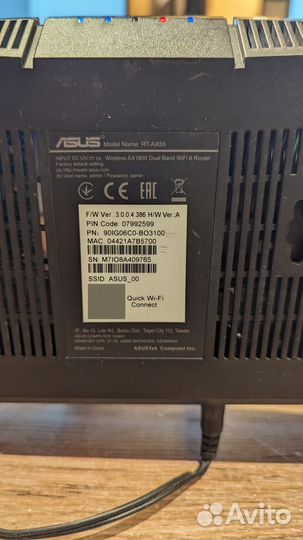 Asus RT-AX55 Wi-Fi роутер