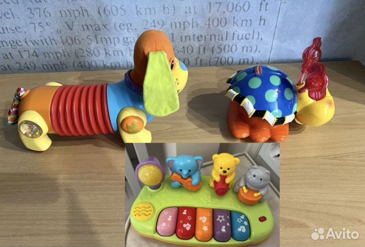 Развивающие, интерактивные игрушки