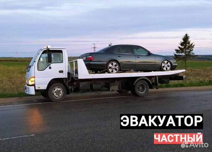 Эвакуатор Видное