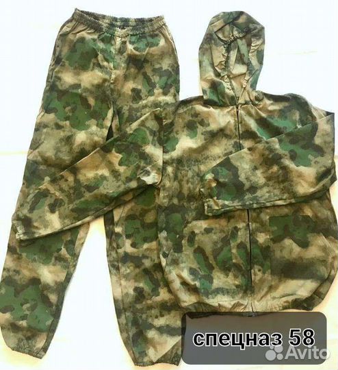 Маскировочный костюм мох