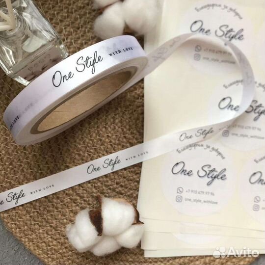 Лента с логотипом упаковочная