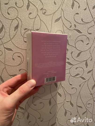 Chanel chance eau fraiche