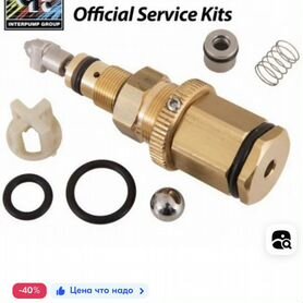 Kit 278 регулятор давления оригинал