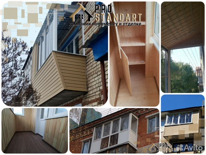Крыша на балкон / Отделка и утепление балконов