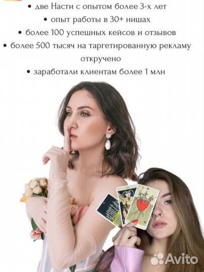 SMM-агентство 2N