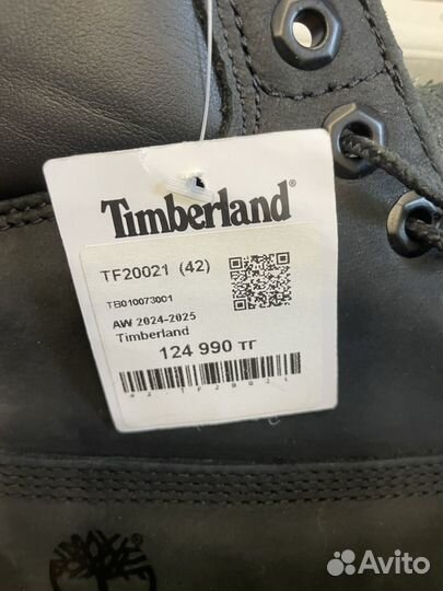 Timberland 100% оригенал 42 размер (8,5)