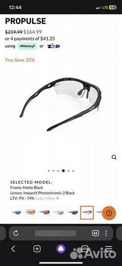 Rudy Project Фотохромные солнцезащитные очки