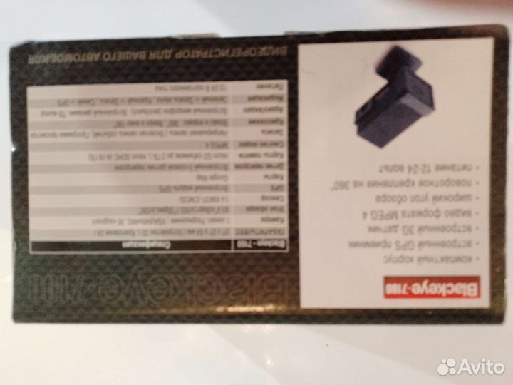 Видеорегистратор