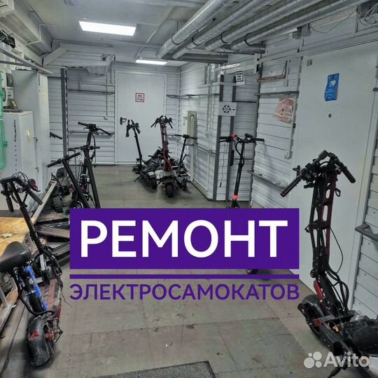 Ремонт электротранспорта - самокатов гироскутеров