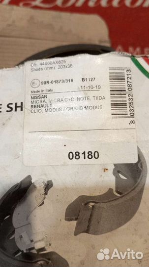 Тормозные колодки Nissan / Renault