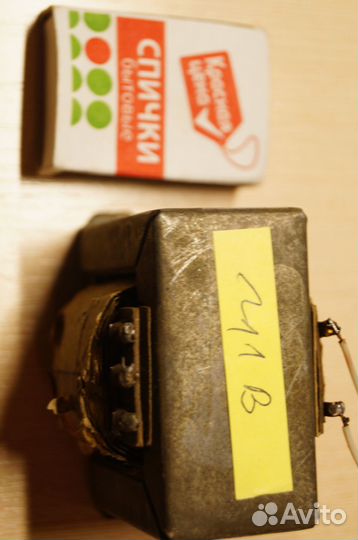 Трансформаторы