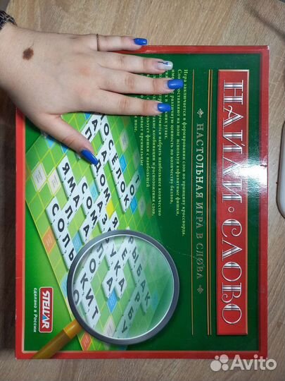 Настольные игры