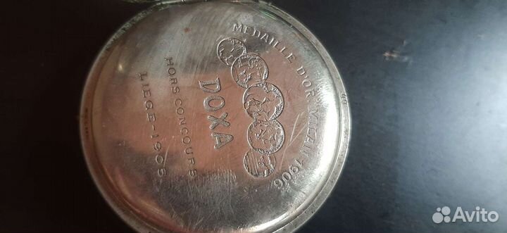 Карманные часы