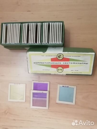 Фототовары, фильмокопии, диапозитивы и др. СССР