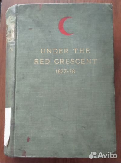 Under the red Crescent