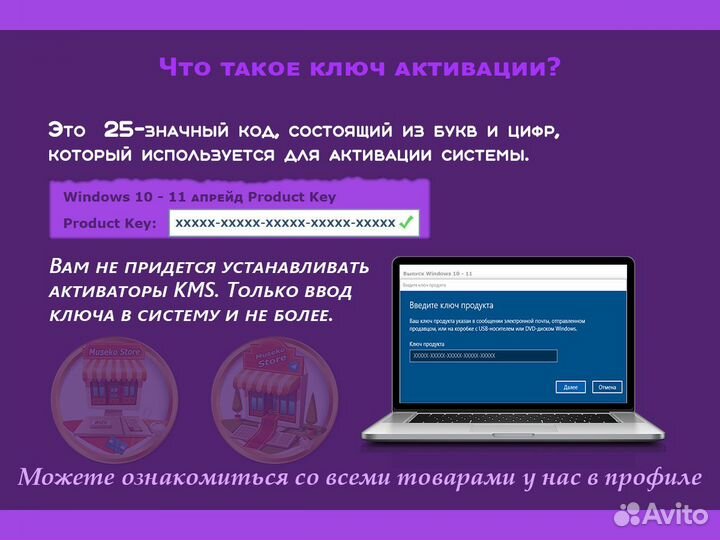Апгрейд без переустановки Windows любые версии