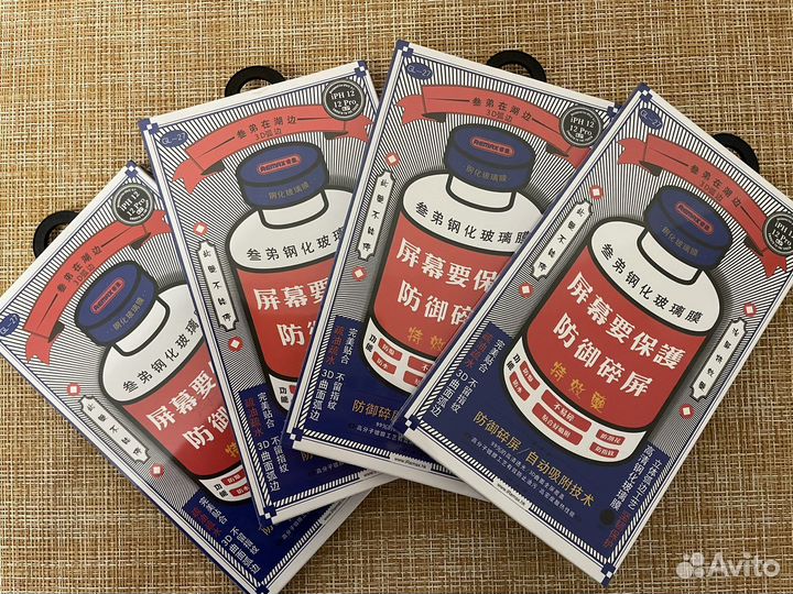 Защитное стекло Remax для iPhone