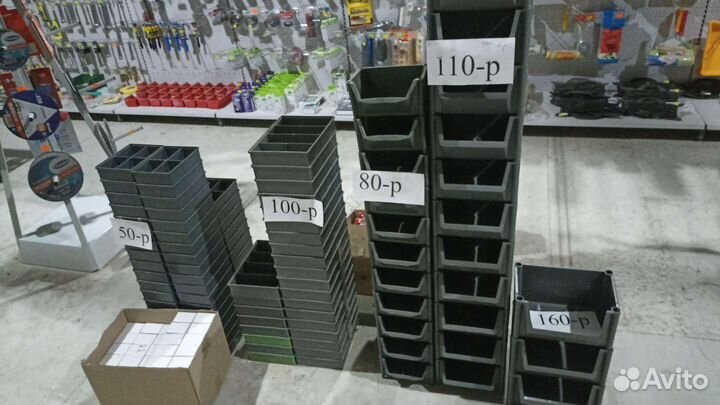 Корзины И коробки из твёрдого пластика