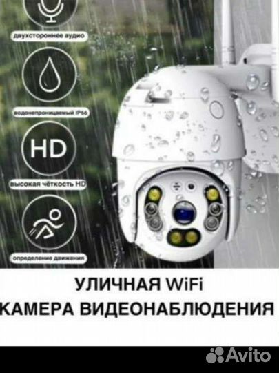 Видеокамера