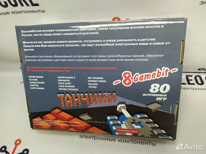 Денди 8 bit 80 Игр