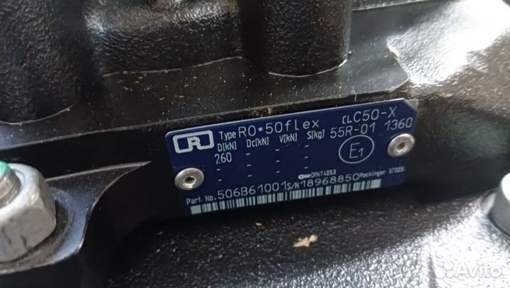 Фаркоп Rockinger 50Flex