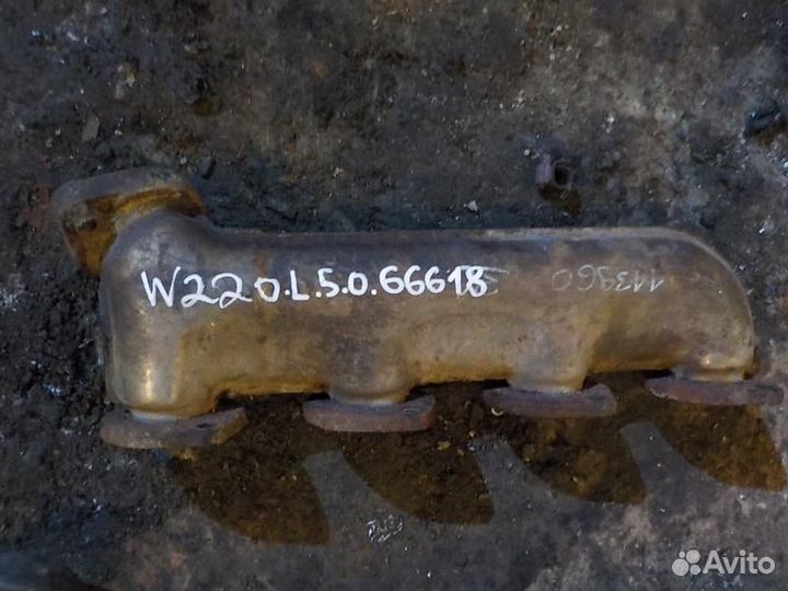 Коллектор Выпускной Mercedes S W220