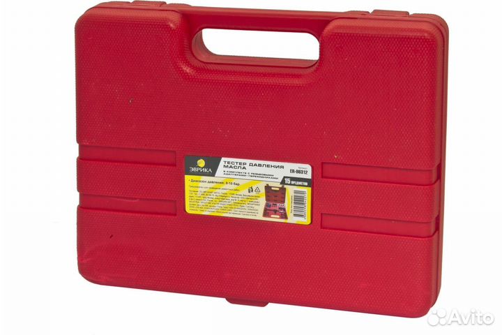 Набор для снятия муфты компрессора кондиционера