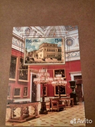 Марки России 5 блоков