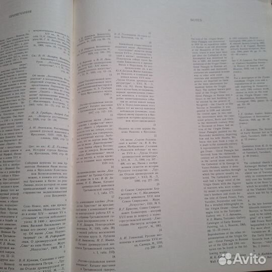 Книга альбом