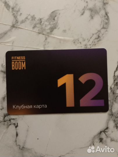 Фитнес бум