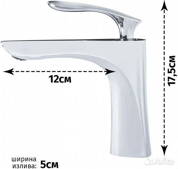 Смеситель для раковины GB2001CR хром