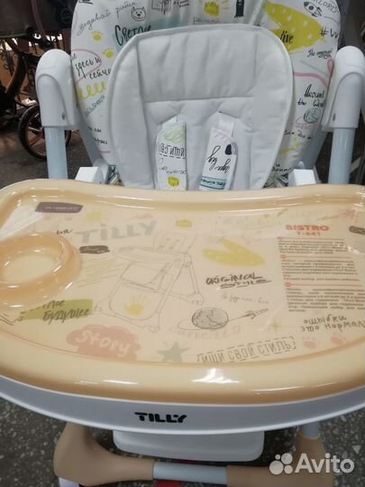 Стульчик для кормления