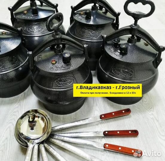 Афганский казан 12 литров черный