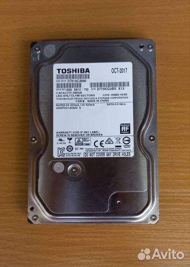 Жесткий диск HDD