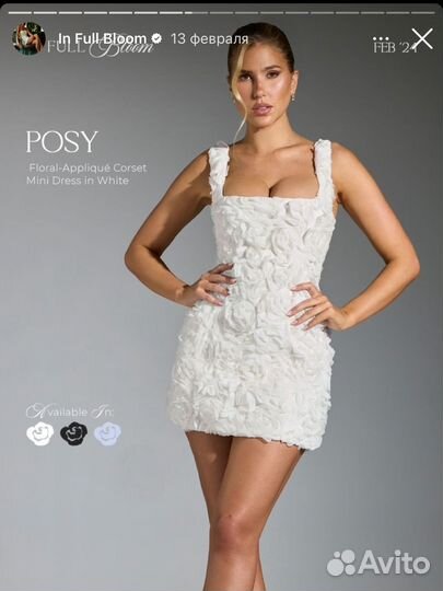 Платье oh polly