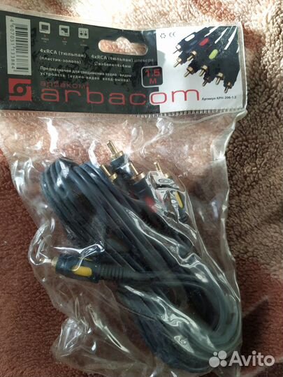 Шнур питания разные, новые)