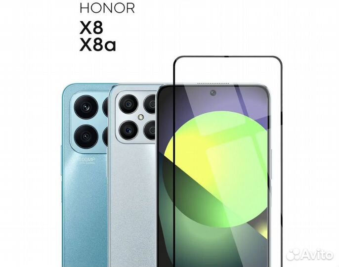 Стекло защитное на Honor X8A