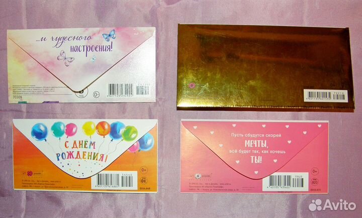 Конверт для денег Пакет для бутылки подарочный 7шт