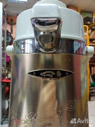 Термос с помпой СССР 85г